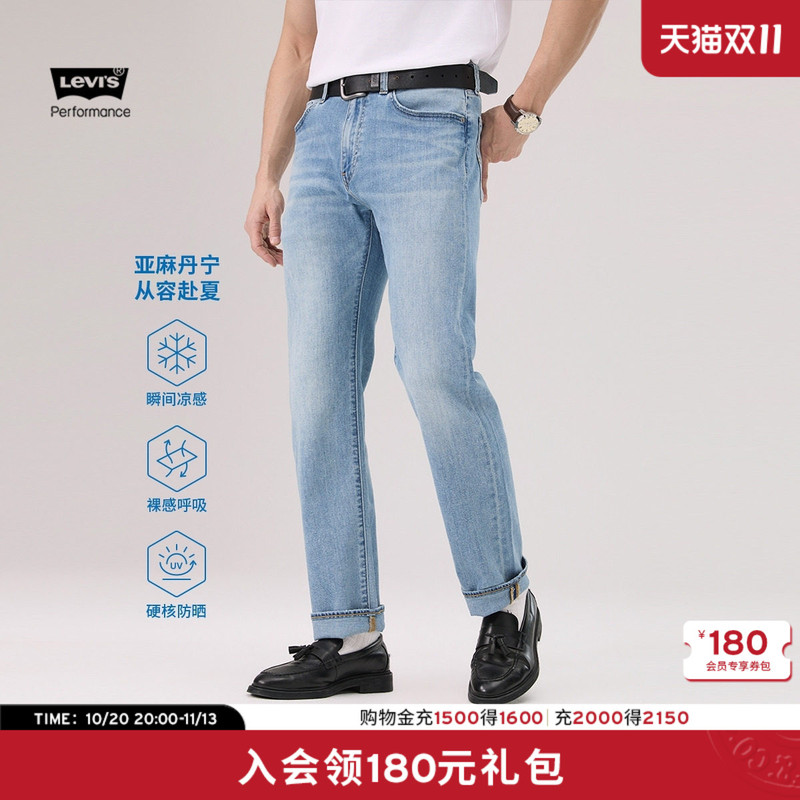 [Same Style as in the Mall] Levi's New Men's American Retro 505 Straight-Leg Jeans 00505