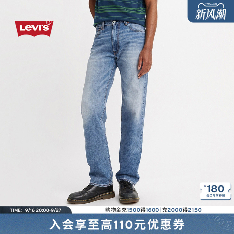 [Same Style as in the Mall] Levi's Men's 555 Straight American Washed Light-Colored Jeans 000Lo