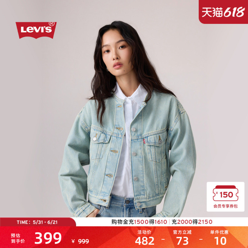 Levi's 26Th Spring/Summer New Women's American Retro Loose Short Denim Jacket Levi's 26Th Spring/Summer New Women's American Retro Loose Short Denim Jacket