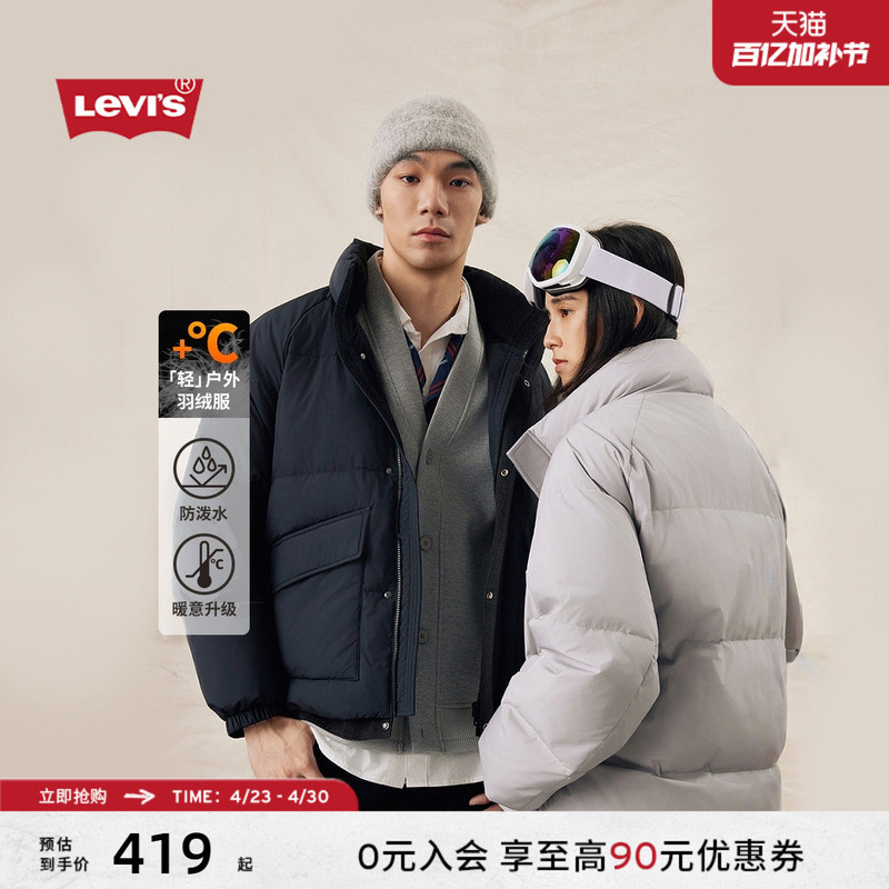 Levi's Couple's Matching American Retro Casual Loose Versatile Simple Stand-Collar down Jacket