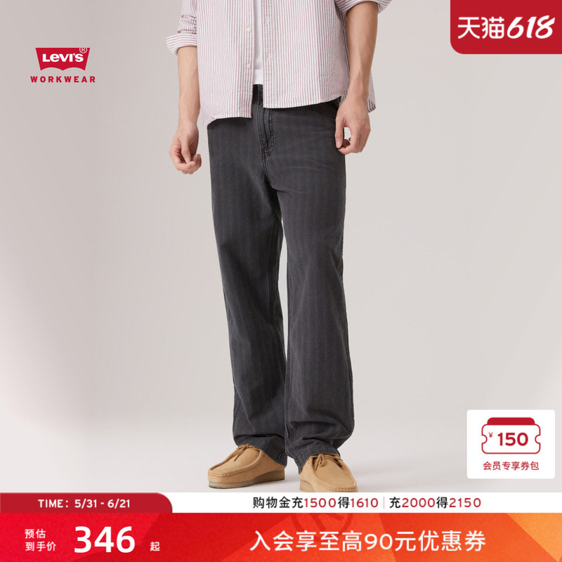 [Same Style as in the Mall] Levi's American-Style Men's Workwear Barn-Style 568 Loose Jeans 55849