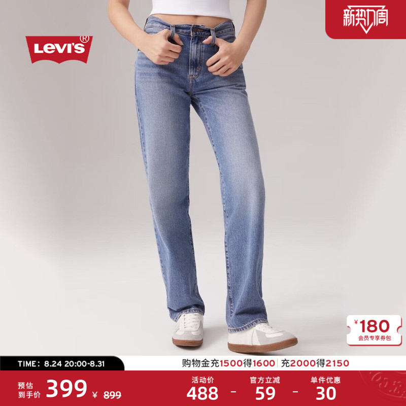 Levi's Women's Baggy Loose Straight-Leg Washed American Retro Cozy Fit Denim Pants Levi's Women's Baggy Loose Straight-Leg Washed American Retro Cozy Fit Denim Pants