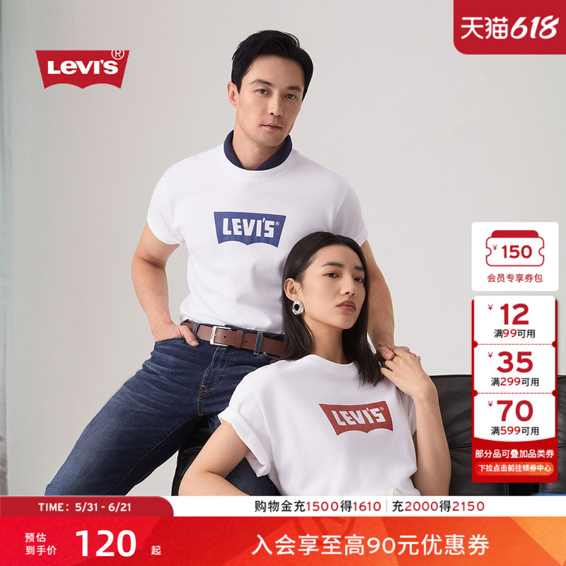 [Same Style as in the Mall] Levi's Couple's Loose-Fitting Logo Printed Round Neck Casual Short-Sleeved T-Shirt 001Am