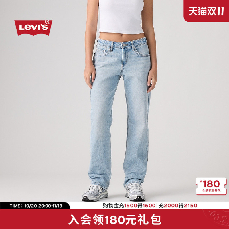 [Same Style as in the Mall] Levi's 26Th Autumn New Women's Loose Straight-Leg Jeans 0083P