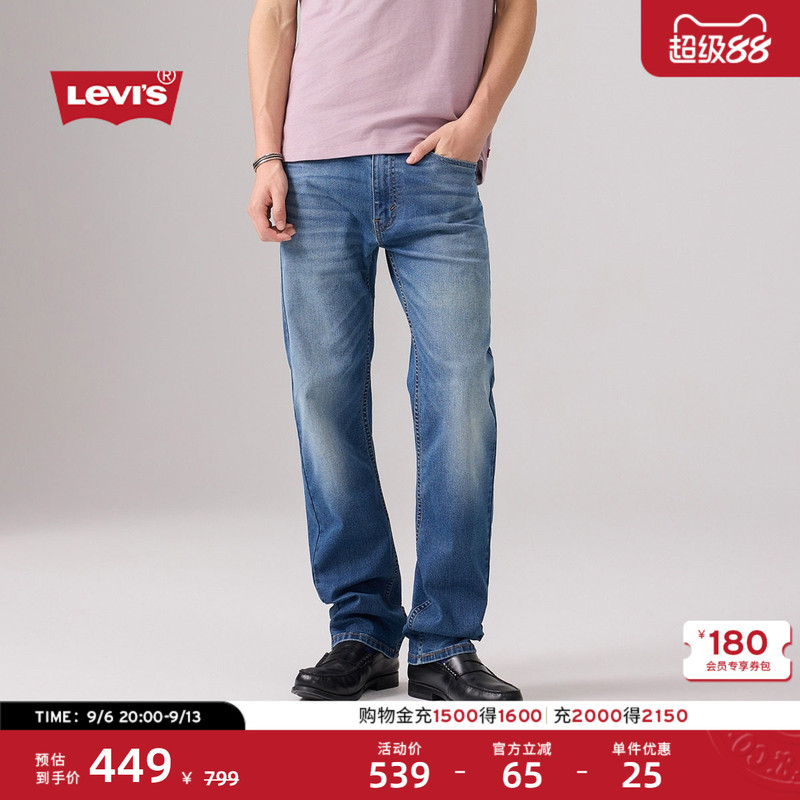 Levi's Men's American Retro Casual All-Season Constant Temperature Washed 505 Standard Straight-Leg Jeans