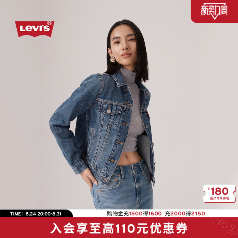 [Same Style in the Mall] Levi's Women's American Retro Casual Slim Denim Short Jacket 0052O