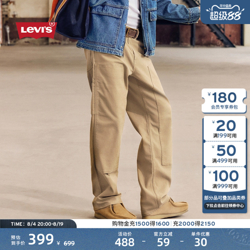 Levi's Men's 565 Loose Straight-Leg Casual Pants American Retro Workwear Khaki Pants Levi's Men's 565 Loose Straight-Leg Casual Pants American Retro Workwear Khaki Pants