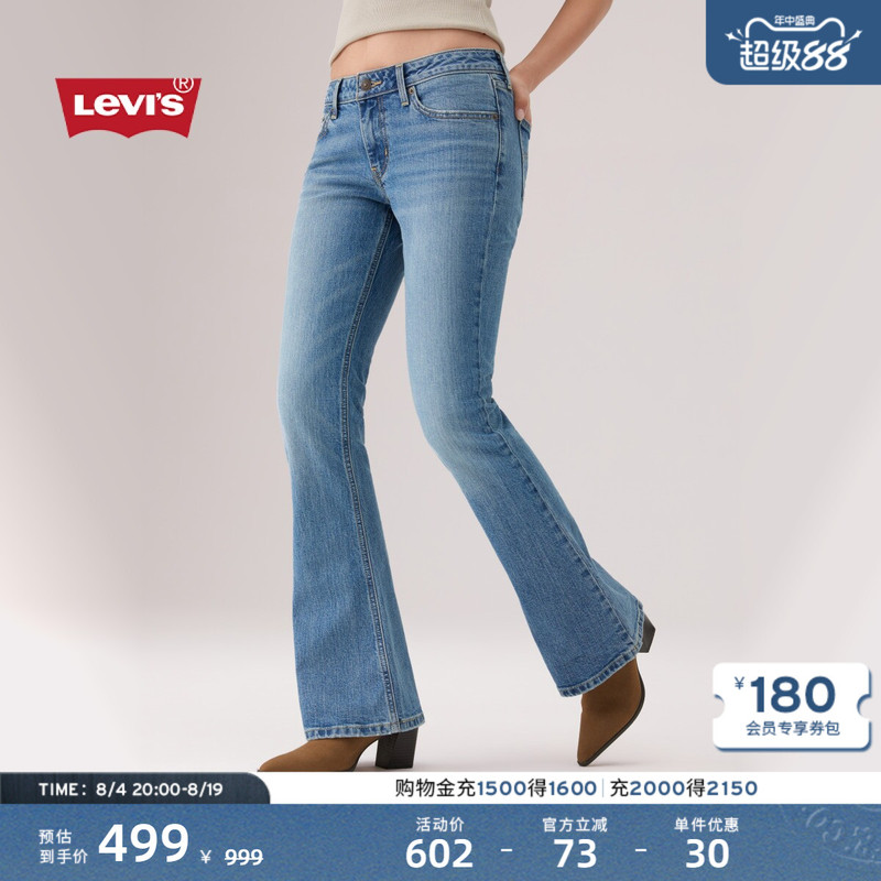[Same Style as in the Mall] Levi's 26Th Spring/Summer New Women's Slim Fit Flared Jeans 006Kc