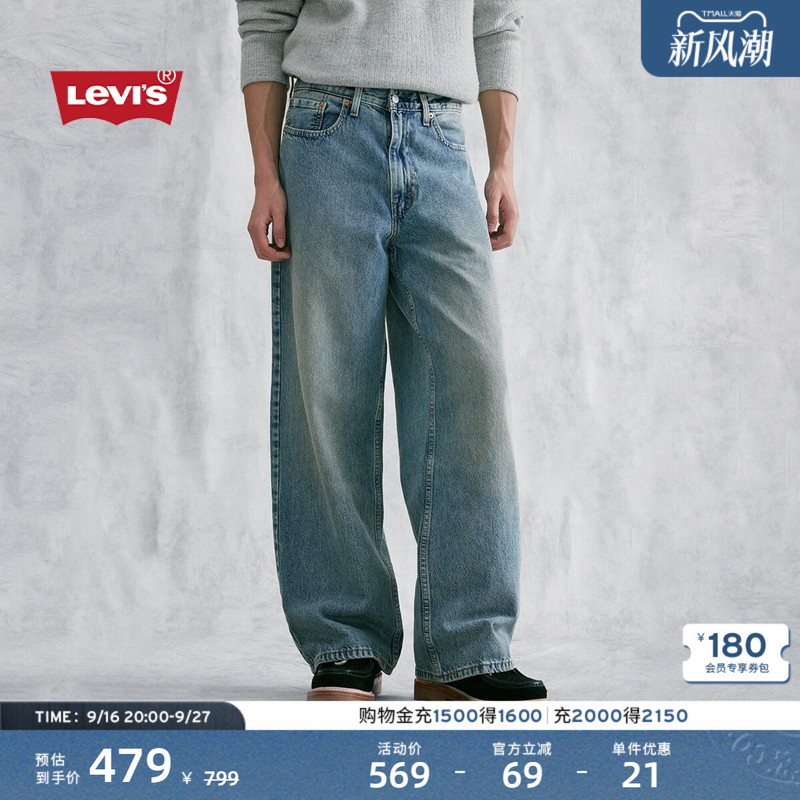 Levi's 26Th Autumn New Men's American Retro Distressed Baggy Loose Straight-Leg Jeans Levi's 26Th Autumn New Men's American Retro Distressed Baggy Loose Straight-Leg Jeans