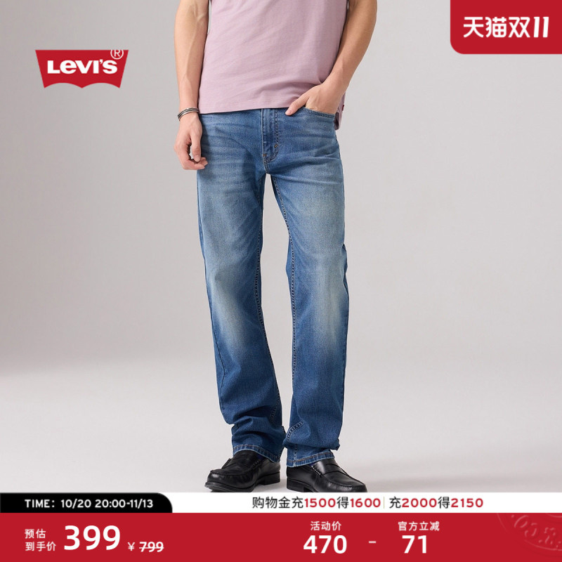Levi's Men's American Retro Casual All-Season Constant Temperature Washed 505 Standard Straight-Leg Jeans
