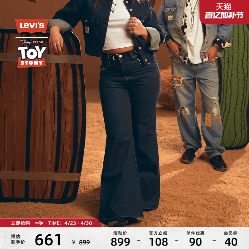Levi's ®   X Toy Story Collaboration Series Women's American-Style Ribcage Flared Jeans 0034I