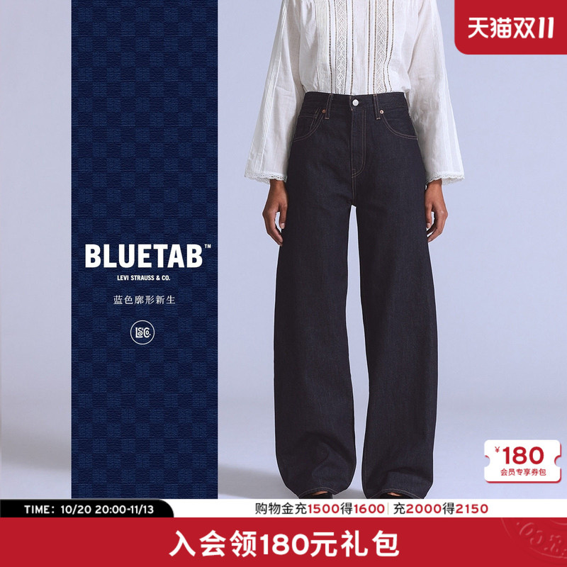 【Same Style as in the Mall】Levi's ® Bluetab ™ Women's Casual Retro Loose Tapered Jeans 003J4 【Same Style as in the Mall】Levi's ® Bluetab ™ Women's Casual Retro Loose Tapered Jeans 003J4
