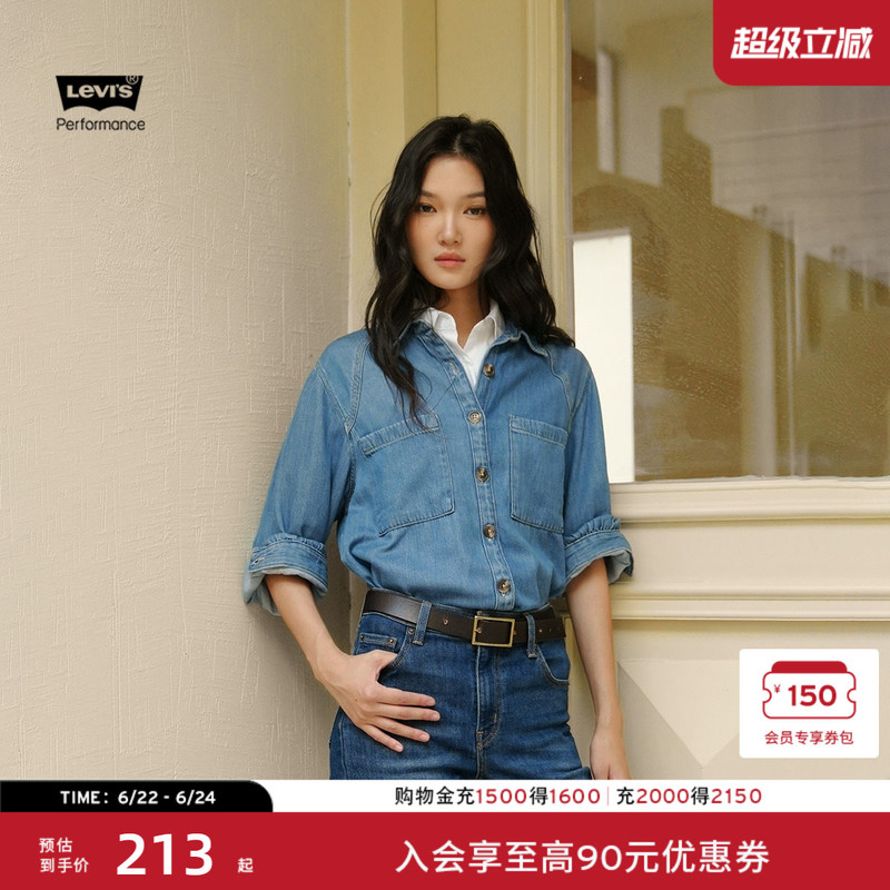 Levi's Ice Cool Series 26Th Spring/Summer New Women's American Light Retro Workwear Style Denim Shirt Levi's Ice Cool Series 26Th Spring/Summer New Women's American Light Retro Workwear Style Denim Shirt