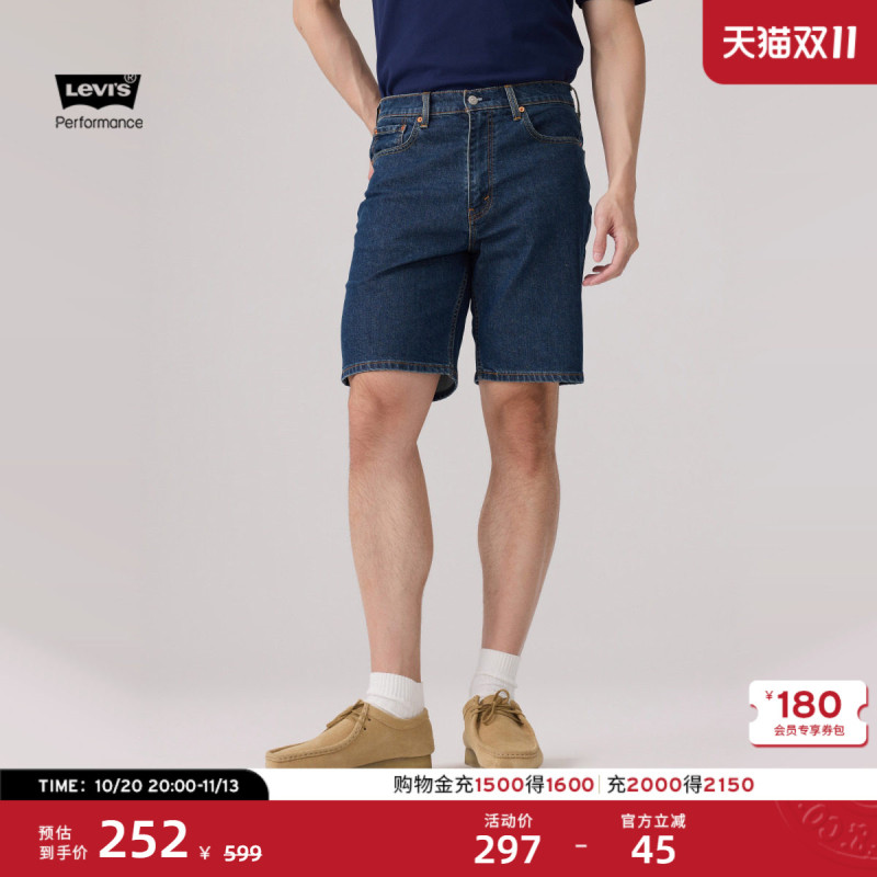 Levi's 26Th Autumn New Men's American Retro Casual 469 Low-Waist Loose Denim Shorts Levi's 26Th Autumn New Men's American Retro Casual 469 Low-Waist Loose Denim Shorts