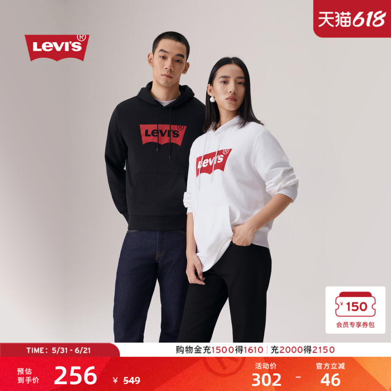 Levi's American-Style Couple's Matching Drawstring Hooded Loose Knit Casual Simple Long-Sleeve Logo Sweatshirt