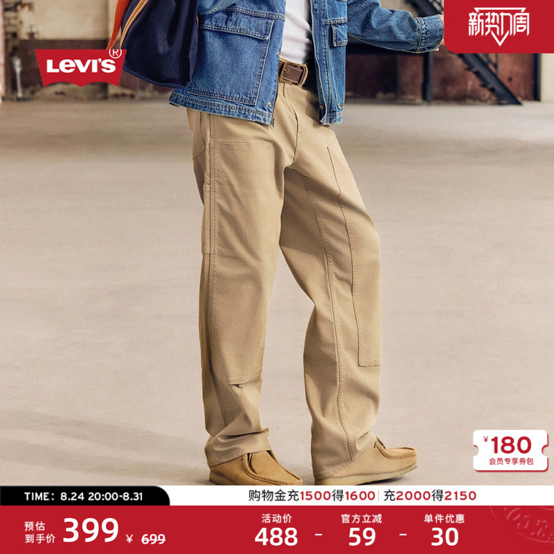 Levi's Men's 565 Loose Straight-Leg Casual Pants American Retro Workwear Khaki Pants