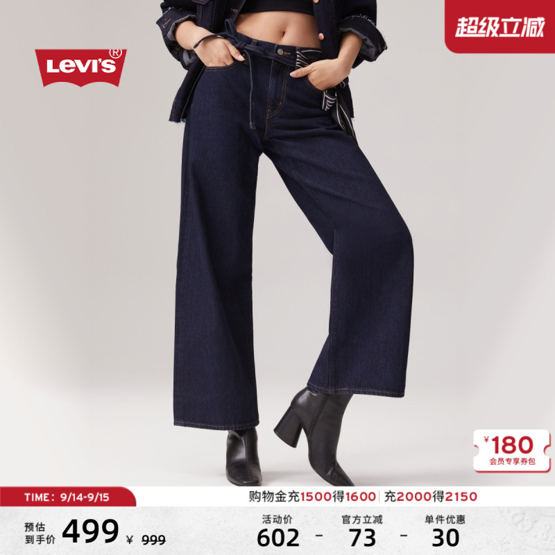 Levi's Women's Loose Straight-Leg American Retro Clean Fit Jeans A8701, Same Style as in the Mall Levi's Women's Loose Straight-Leg American Retro Clean Fit Jeans A8701, Same Style as in the Mall