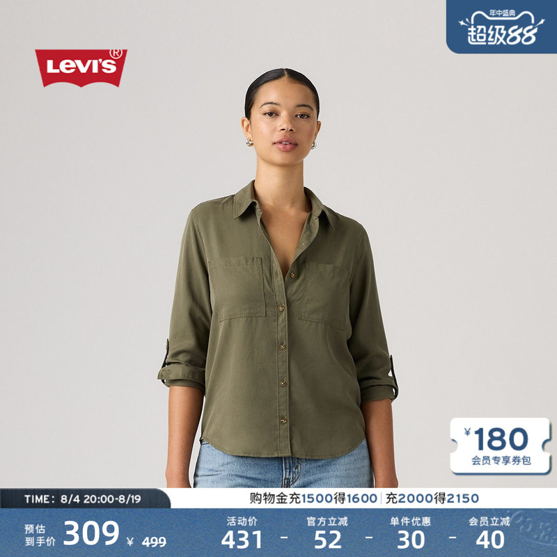Levi's 26Th Autumn New Women's American Retro Workwear Style Loose Casual Shirt