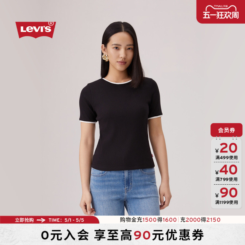 [Same Style as in the Mall] Levi's 26Th Spring/Summer New Women's American-Style Solid Color Slim-Fit T-Shirt 006Qf