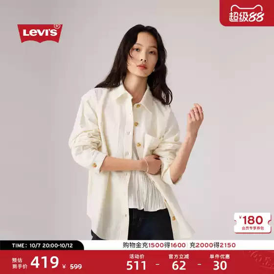 Levi's 26Th Autumn New Women's American Retro Casual Workwear Style Corduroy Shirt