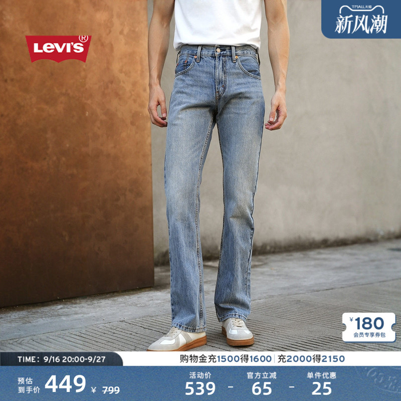 Levi's 26Th Autumn and Winter New Men's American Retro Distressed 565 Loose Straight Jeans Levi's 26Th Autumn and Winter New Men's American Retro Distressed 565 Loose Straight Jeans