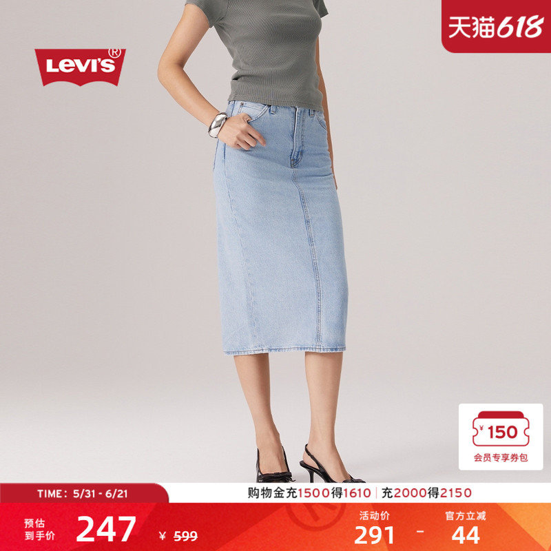 Levi's Women's American Retro Casual High-Waisted Slim-Fit Straight-Leg Denim Skirt with Back Slit, Mid-Length