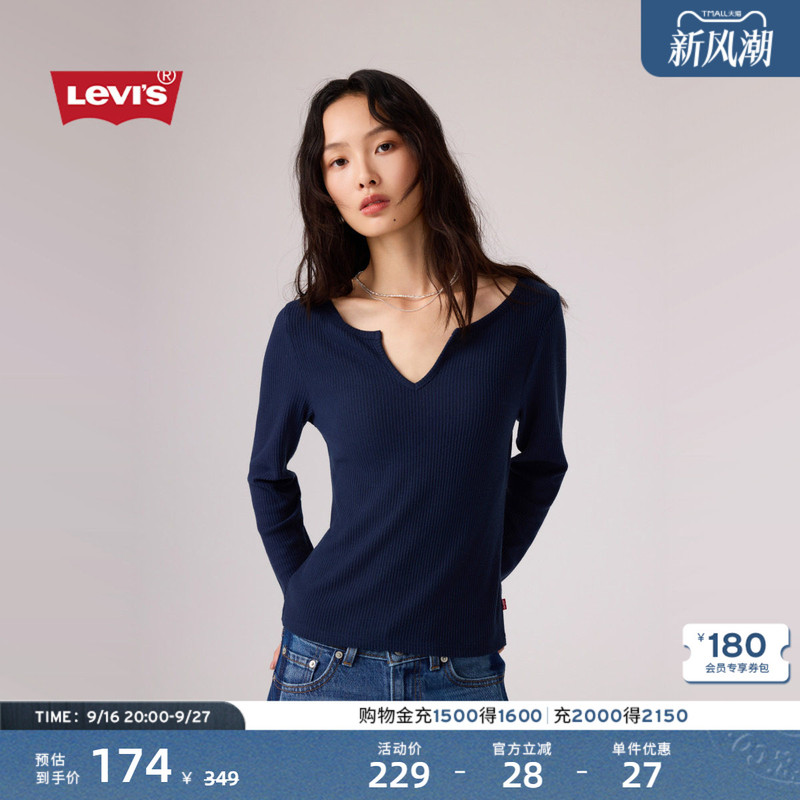 Levi's 26Th Autumn New Women's American Retro Slim-Fit Casual Small V-Neck Long-Sleeve Base T-Shirt