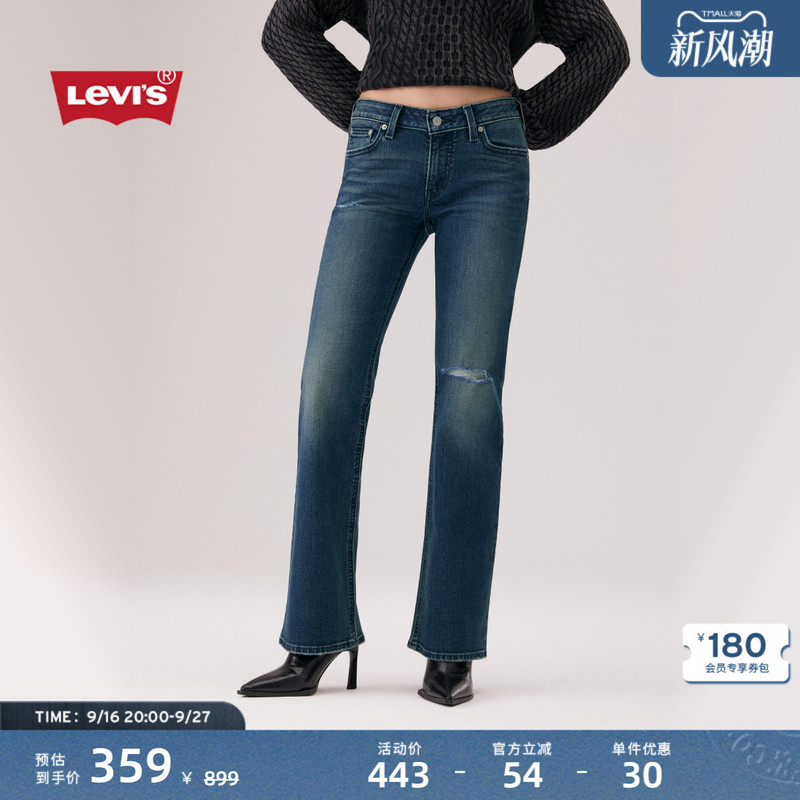 Levi's 26Th Spring/Summer New Women's American Retro High Street Low-Waist Slim Fit Flared Jeans Levi's 26Th Spring/Summer New Women's American Retro High Street Low-Waist Slim Fit Flared Jeans