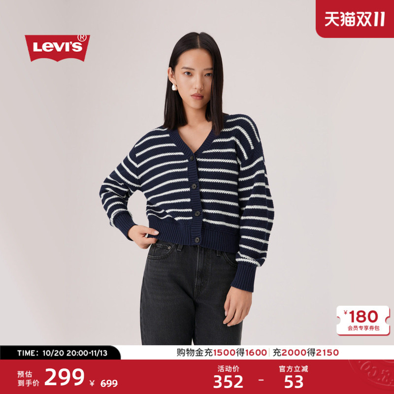 Levi's 26Th New Model Women's Retro Lazy Casual Style Workwear Striped Knitted Cardigan Sweater