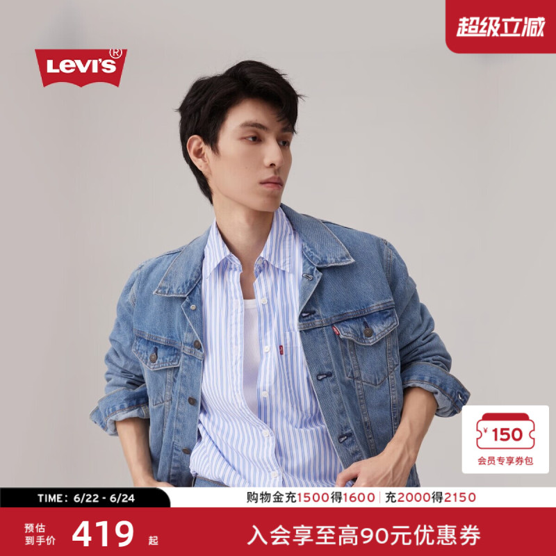 Levi's Levi's Couple's Matching American Classic Retro Casual Slim-Fit Early Spring Short Denim Jacket Levi's Levi's Couple's Matching American Classic Retro Casual Slim-Fit Early Spring Short Denim Jacket