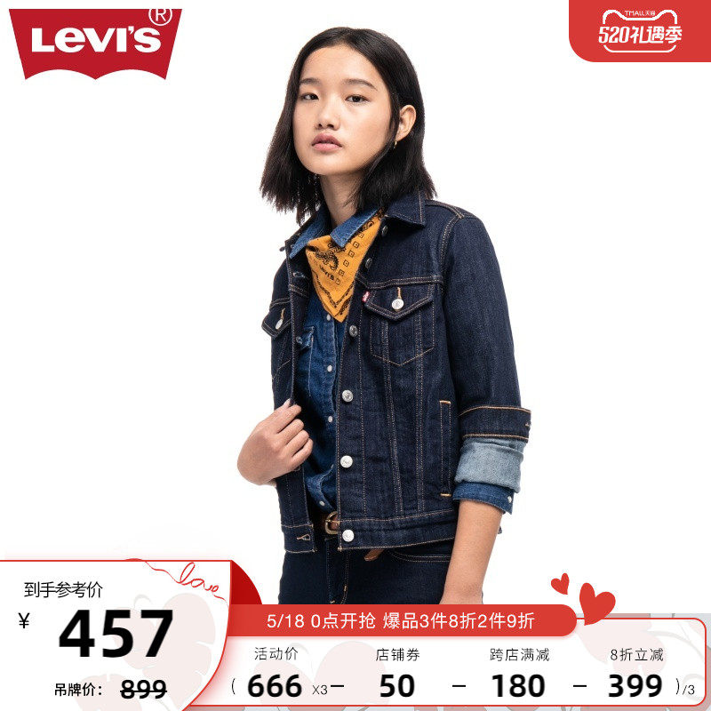 Ms. LevisLevis Classic Casual Minimalist Denim Jacket Jacket 29945-0013