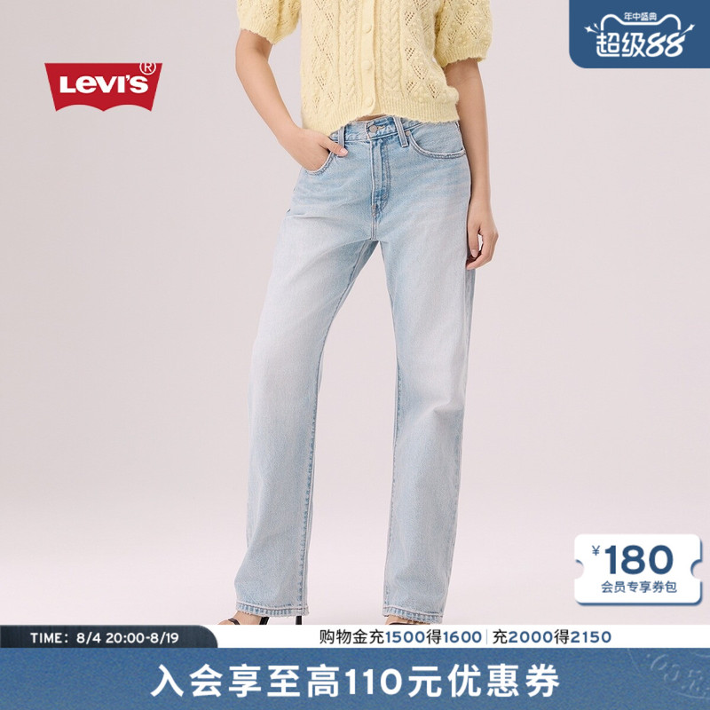 Levi's Same Style as in the Mall, 2026 Spring/Summer New Women's High-Waisted Loose Straight-Leg Jeans 005Dc