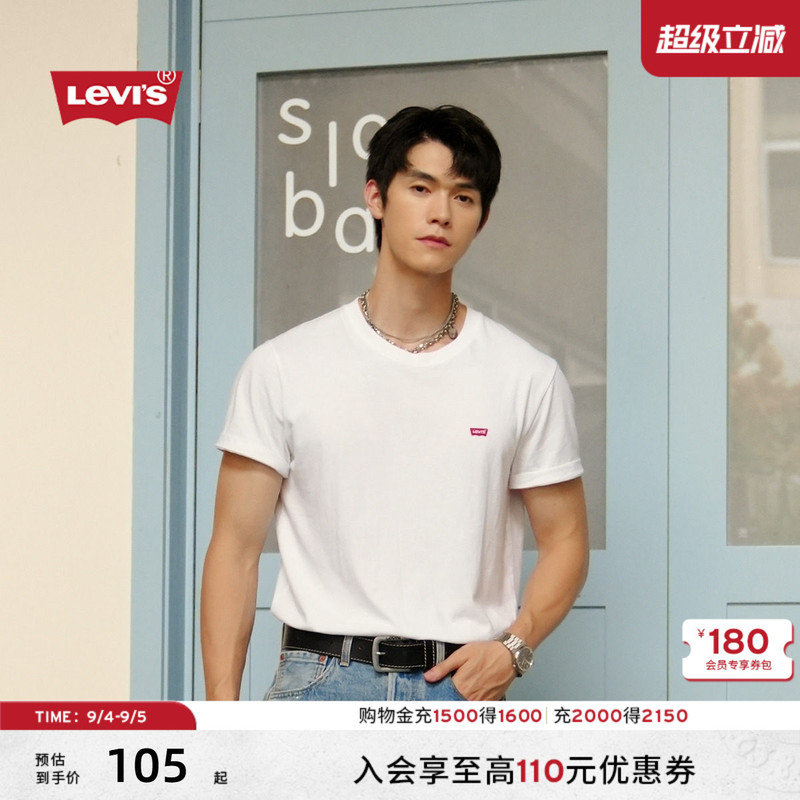 Levi's Men's American Retro Casual Fashion Simple Loose Logo Printed Short-Sleeved T-Shirt Levi's Men's American Retro Casual Fashion Simple Loose Logo Printed Short-Sleeved T-Shirt