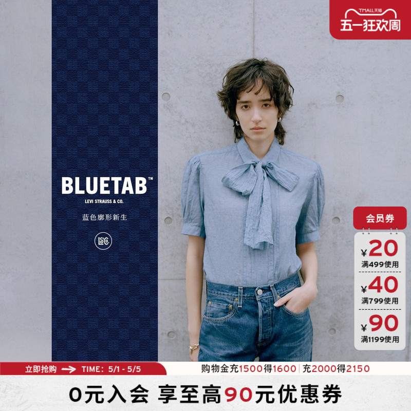 Levi's Same Model as in the Mall ® Bluetab ™ 26Th Spring and Summer New Women's Denim Short-Sleeved Shirt 005t3