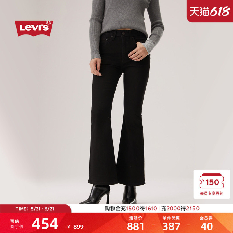 [Same Style as in the Mall] Levi's Women's American Retro 726 High-Waisted Flared Jeans A3410