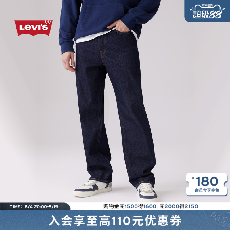 Levi's Men's 568 Loose Straight-Leg American Retro Casual Jeans 29037, Same Style as in the Mall Levi's Men's 568 Loose Straight-Leg American Retro Casual Jeans 29037, Same Style as in the Mall