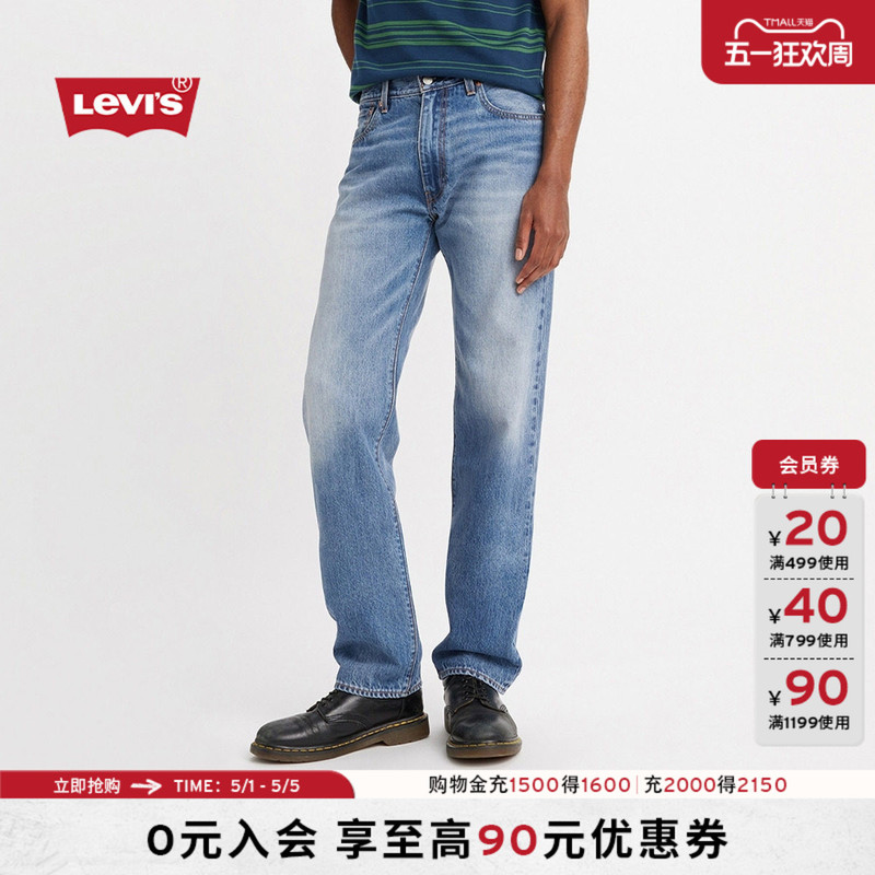 [Same Style as in the Mall] Levi's Men's 555 Straight-Leg American-Style Washed Light-Colored Jeans 000Lo