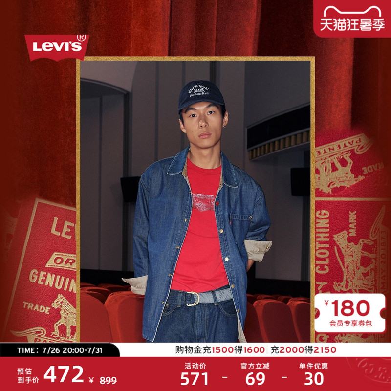 【Same Style as in the Mall】2026Levi's ®   Year of the Horse Limited Edition Series Men's Double-Sided Denim Jacket 006Nn