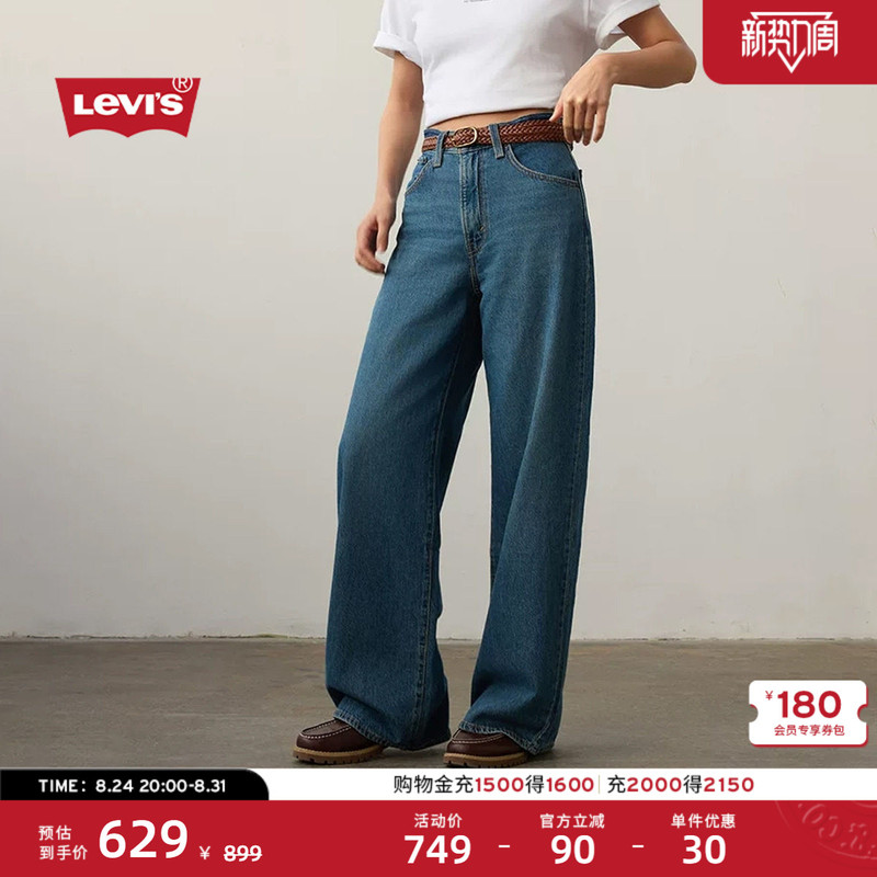 Levi's 26Th Autumn New Women's American Retro Baggy Loose Straight-Leg Jeans Levi's 26Th Autumn New Women's American Retro Baggy Loose Straight-Leg Jeans