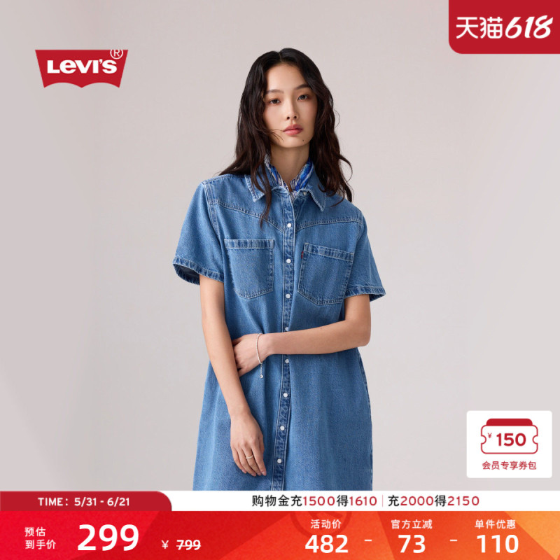 Levi's 26Th Spring/Summer New Women's American Casual Blue Denim Short-Sleeve Shirt Dress