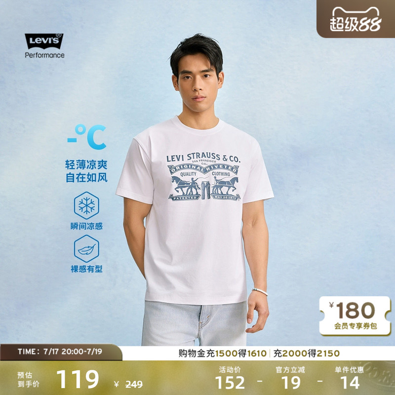 Levi's Ice Cool Series 26Th Summer New Cool American Retro Short Sleeve T-Shirt for Couples Men and Women
