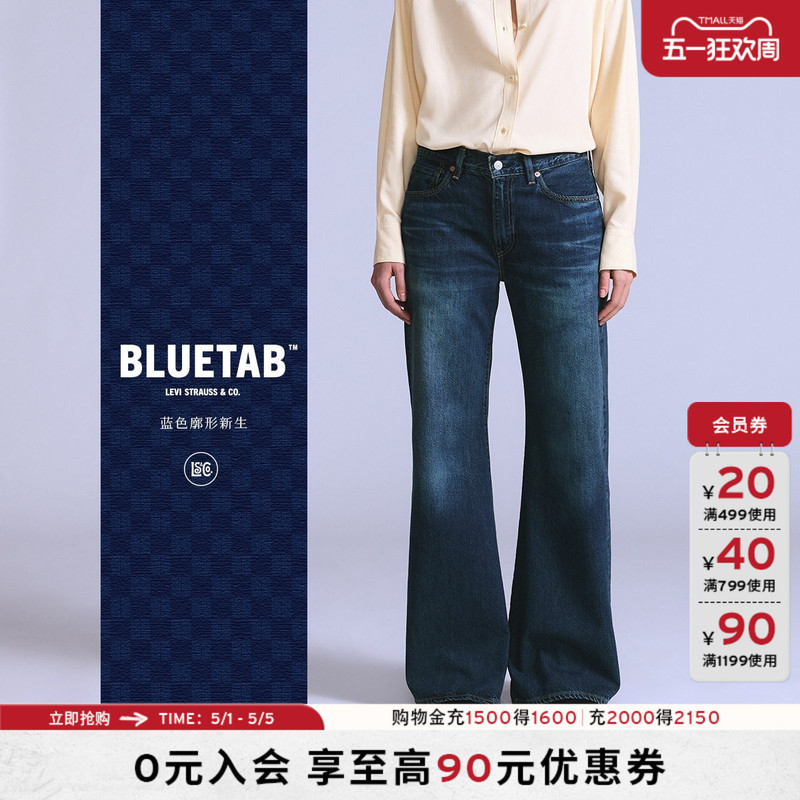 【Same Style as in the Mall】Levi's ® Bluetab ™ 26 Years of New Spring and Summer Styles for Women, Denim Flared Pants 001La