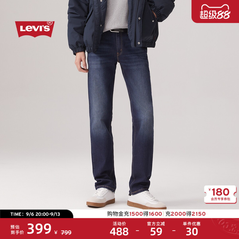 Levi's Men's 511 Slim Fit American Retro Classic Washed Casual Simple Blue Denim Jeans