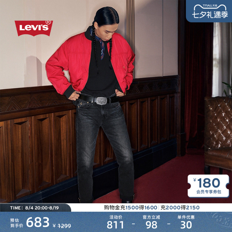 【Same Style as in the Mall】2026Levi's ® Year of the Horse Limited Edition Series Men's Baseball Collar Padded Jacket 006No