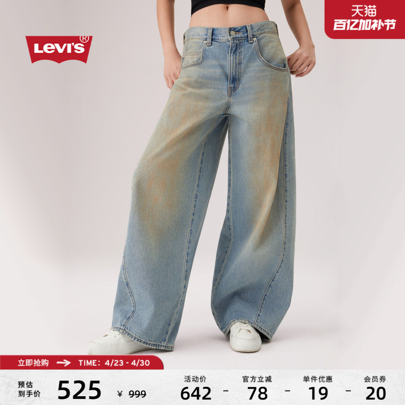 [Same Style in Shopping Malls] Levi's 26Th Spring/Summer New Women's Retro Loose Jeans 003Nf