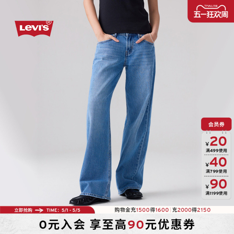 [Same Style in Shopping Malls] Levi's 26Th Spring/Summer New Women's Loose Straight-Leg Jeans A5566