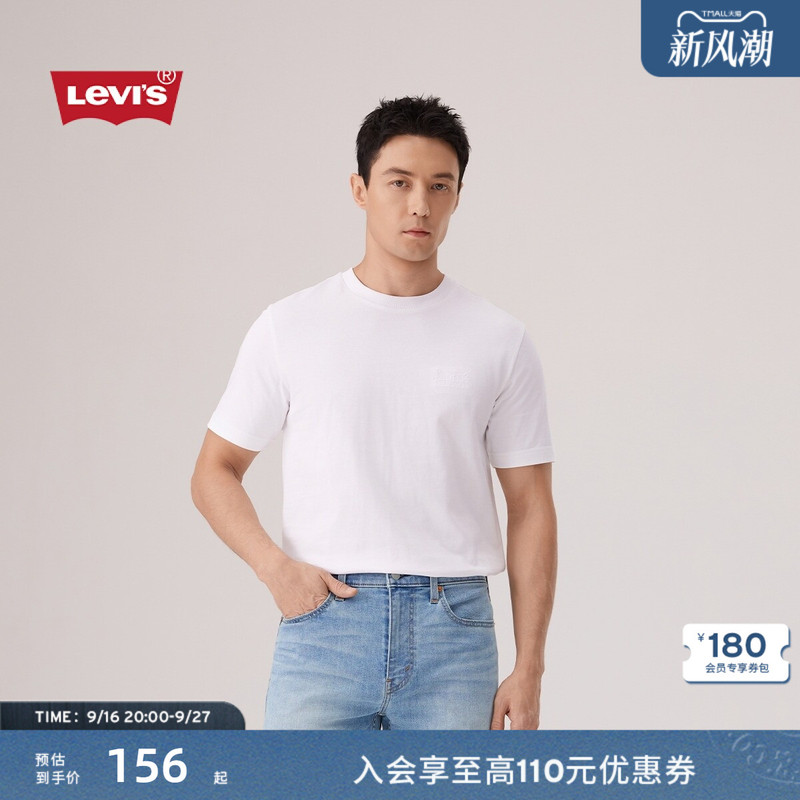 [Same Style in Shopping Malls] Levi's 26Th Summer New Men's American Casual Short-Sleeved T-Shirt 008C7
