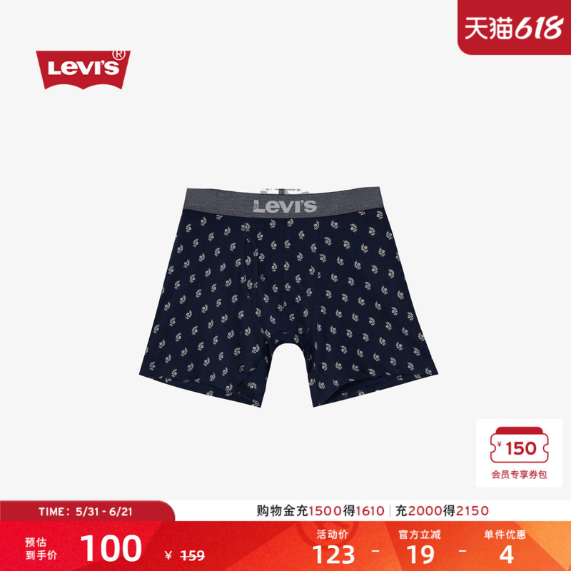 [Same Style as in the Mall] Levi's Men's Jacquard Comfortable High-Elastic Printed Boxer Briefs 004Rr