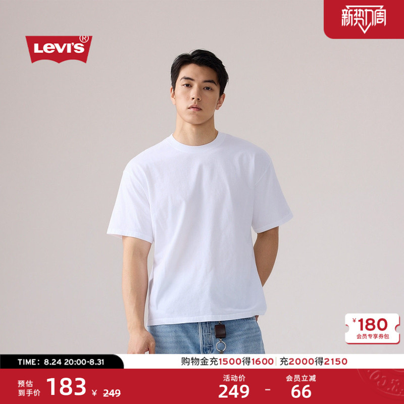 [Same Style in Shopping Malls] Levi's 26Th Summer New Men's American Casual Short-Sleeved T-Shirt 0049F
