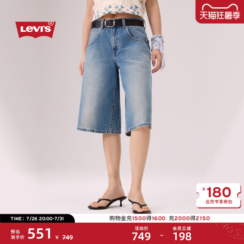 [Same Style as in the Mall] Levi's 26 New Summer Style Women's Baggy Wide-Leg Denim Shorts 005Dt